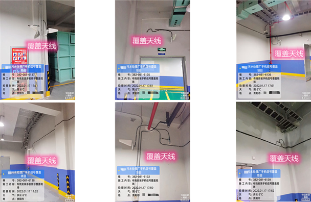  厚街镇污水处理净水厂地下箱体覆盖案例